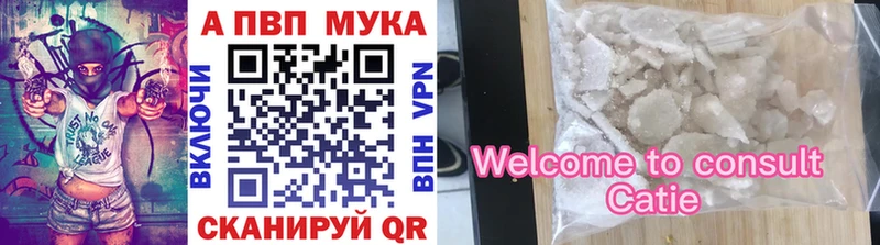 KRAKEN ссылка  где купить наркотик  Городец  Alpha-PVP СК 