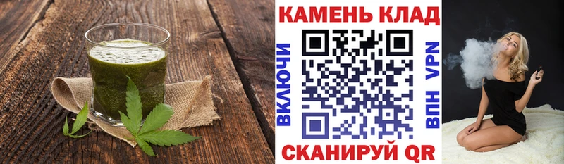 Cannafood конопля Городец