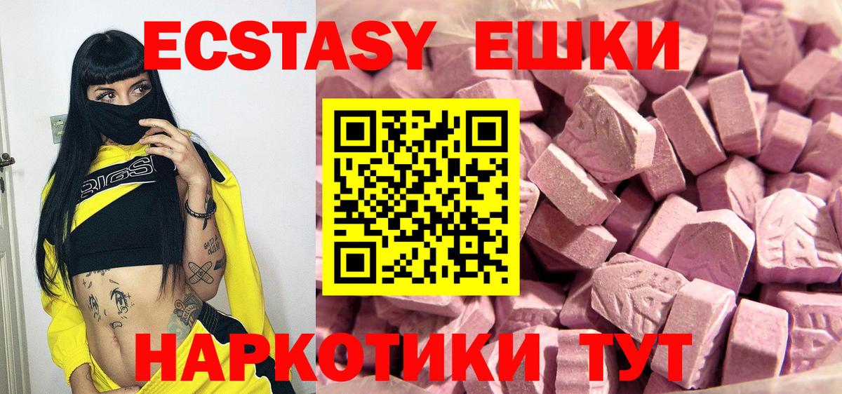 Ecstasy Punisher Городец