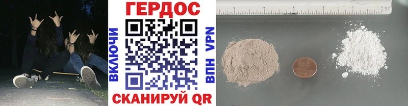 мега как войти  Городец  Героин гречка  наркошоп 