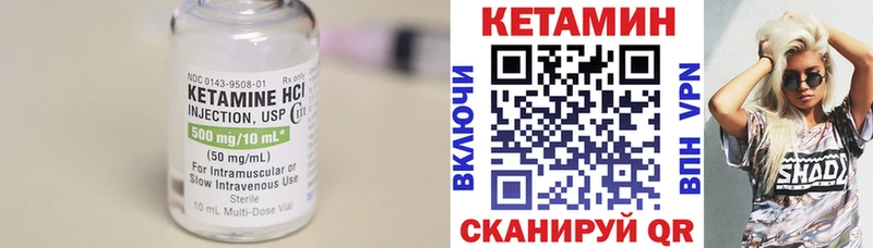 продажа наркотиков Городец mega как войти КЕТАМИН ketamine