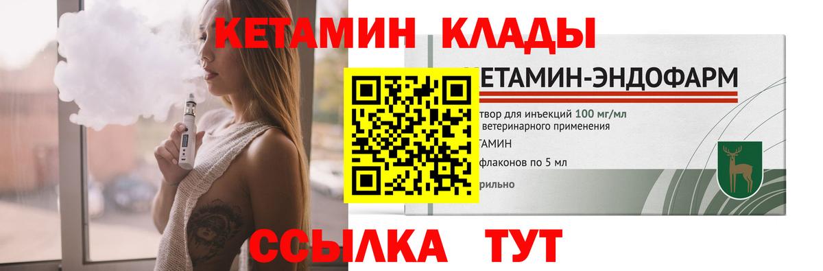 Бутират Городец