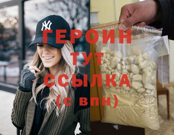 дурь Тобольск