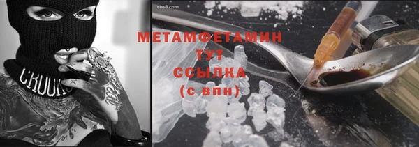 метадон Гусев