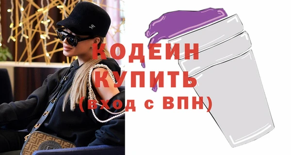 метадон Гусев