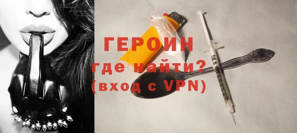 первитин Гусиноозёрск