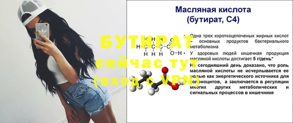 ALPHA-PVP Гусь-Хрустальный