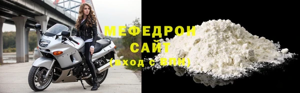 меф VHQ Усмань