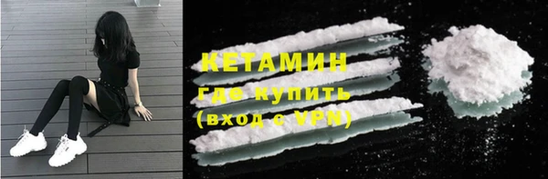 mdma Дмитровск
