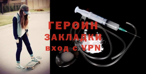 ПСИЛОЦИБИНОВЫЕ ГРИБЫ Тихвин
