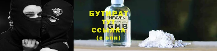 первитин Гусиноозёрск