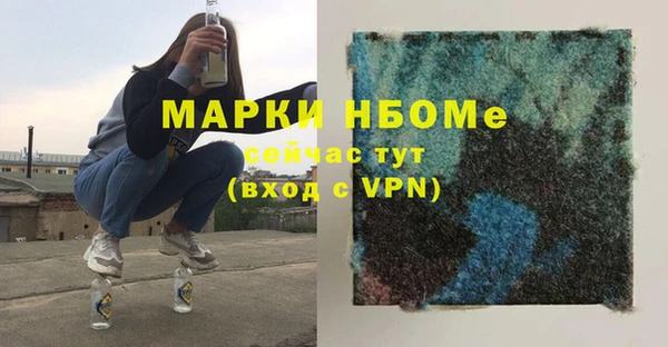 ПСИЛОЦИБИНОВЫЕ ГРИБЫ Тихвин