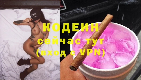 бошки Усолье-Сибирское