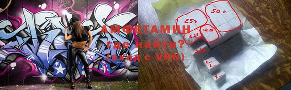 метамфетамин Тутаев