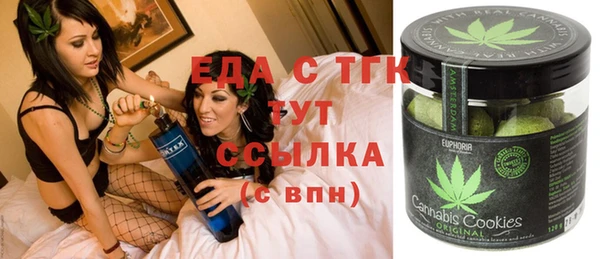 ALPHA-PVP Гусь-Хрустальный