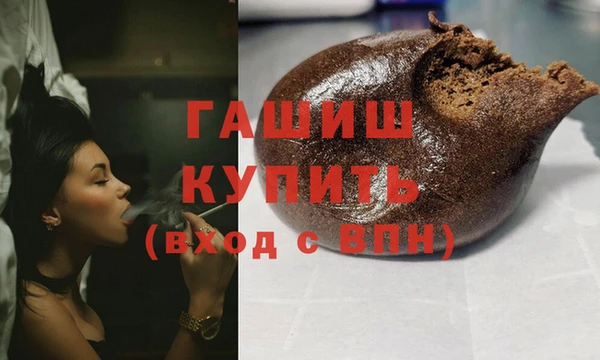 ALPHA-PVP Гусь-Хрустальный