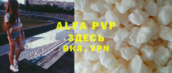 первитин Гусиноозёрск