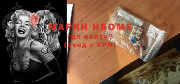 ГАЛЛЮЦИНОГЕННЫЕ ГРИБЫ Усинск