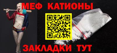 mdpv Волжск