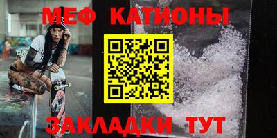 мет Балашиха