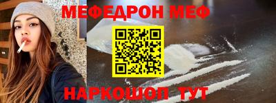 mdpv Волжск