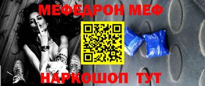 mdpv Волжск