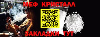 прущая мука Волгодонск