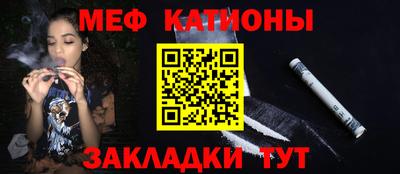 прущая мука Волгодонск