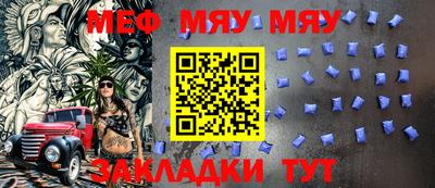 прущая мука Волгодонск
