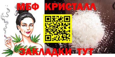 ешки Волжский