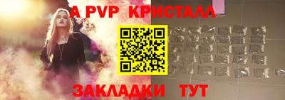 mdpv Волжск