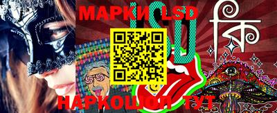 мет Балашиха