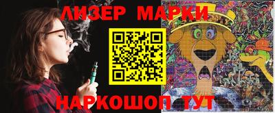 шишки Беслан