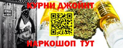 прущая мука Волгодонск