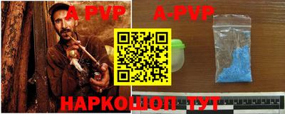 кокс Балаково