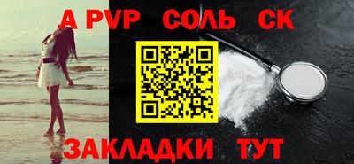ешки Волжский
