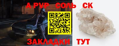 ешки Волжский