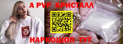 ешки Волжский