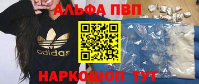 mdpv Волжск