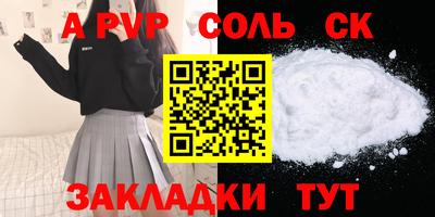 ешки Волжский