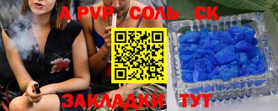 mdpv Волжск