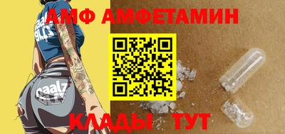 mdpv Волжск