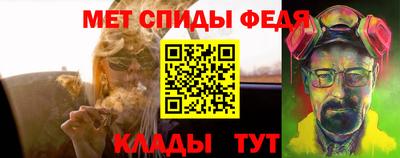 mdpv Волжск