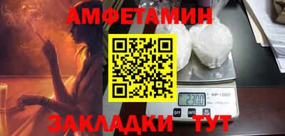мет Гусь-Хрустальный