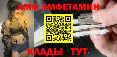 прущая мука Волгодонск