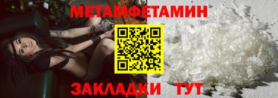 mdpv Волжск