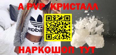 прущая мука Волгодонск