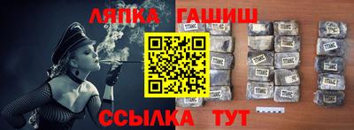 кокс Балаково