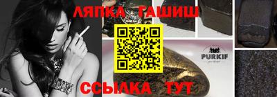 ешки Волжский