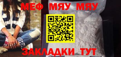 мет Балашиха